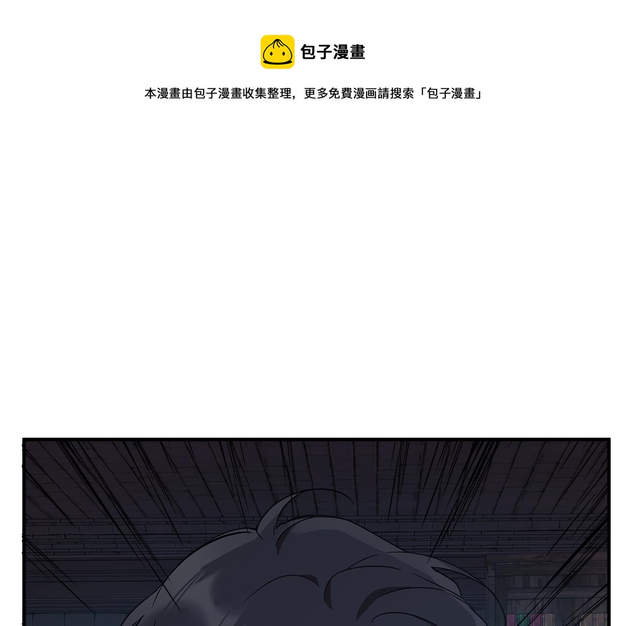 第55话 我的女孩(1/4)-第57话