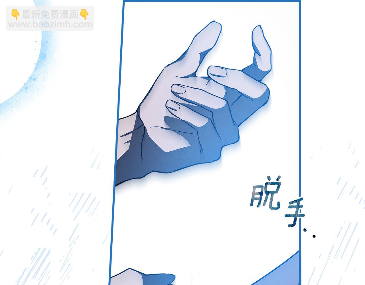 第55话 我的女孩(1/4)-第57话