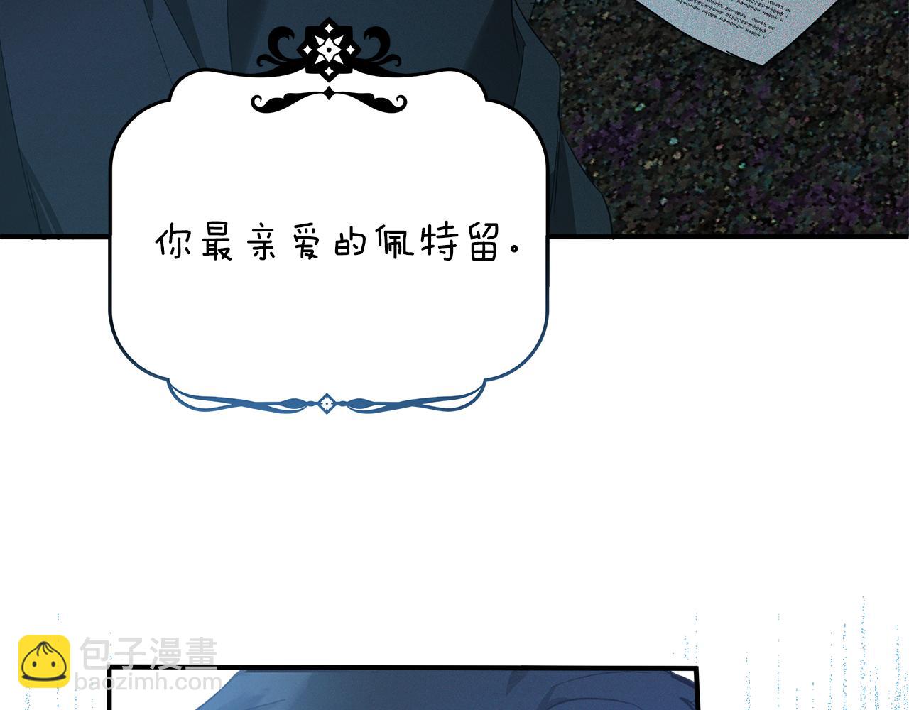 第55话 我的女孩(1/4)-第57话
