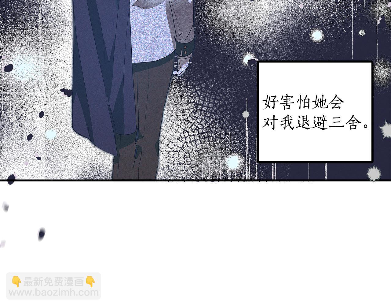 第55话 我的女孩(1/4)-第57话