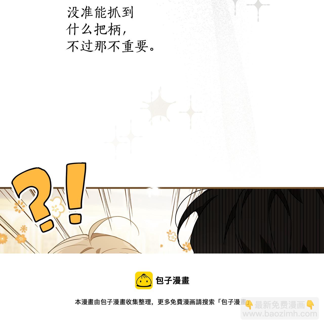 第57话 受伤了(1/4)-第59话