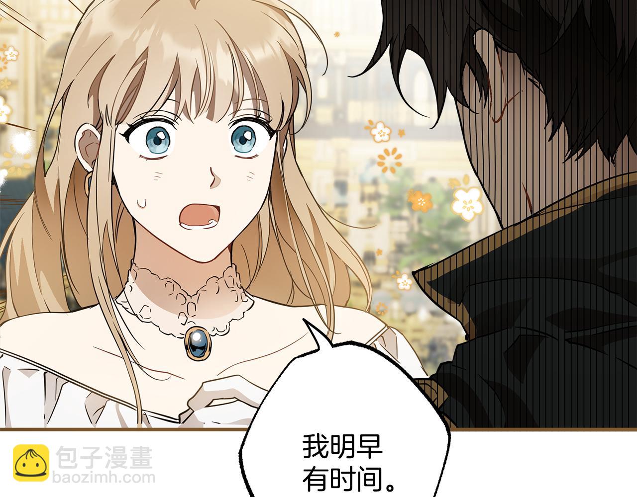 第57话 受伤了(1/4)-第59话