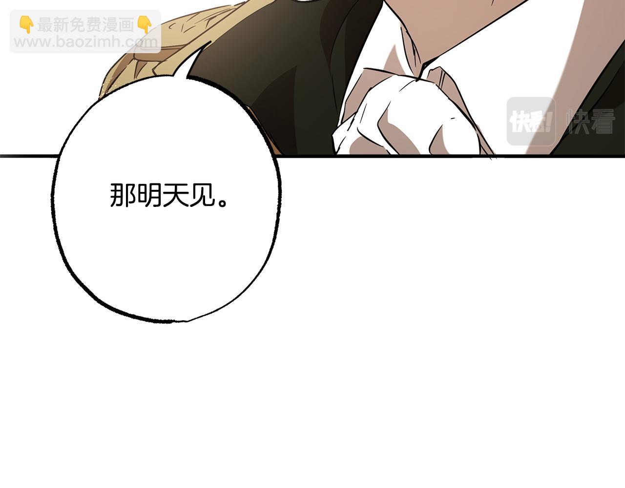 第57话 受伤了(1/4)-第59话