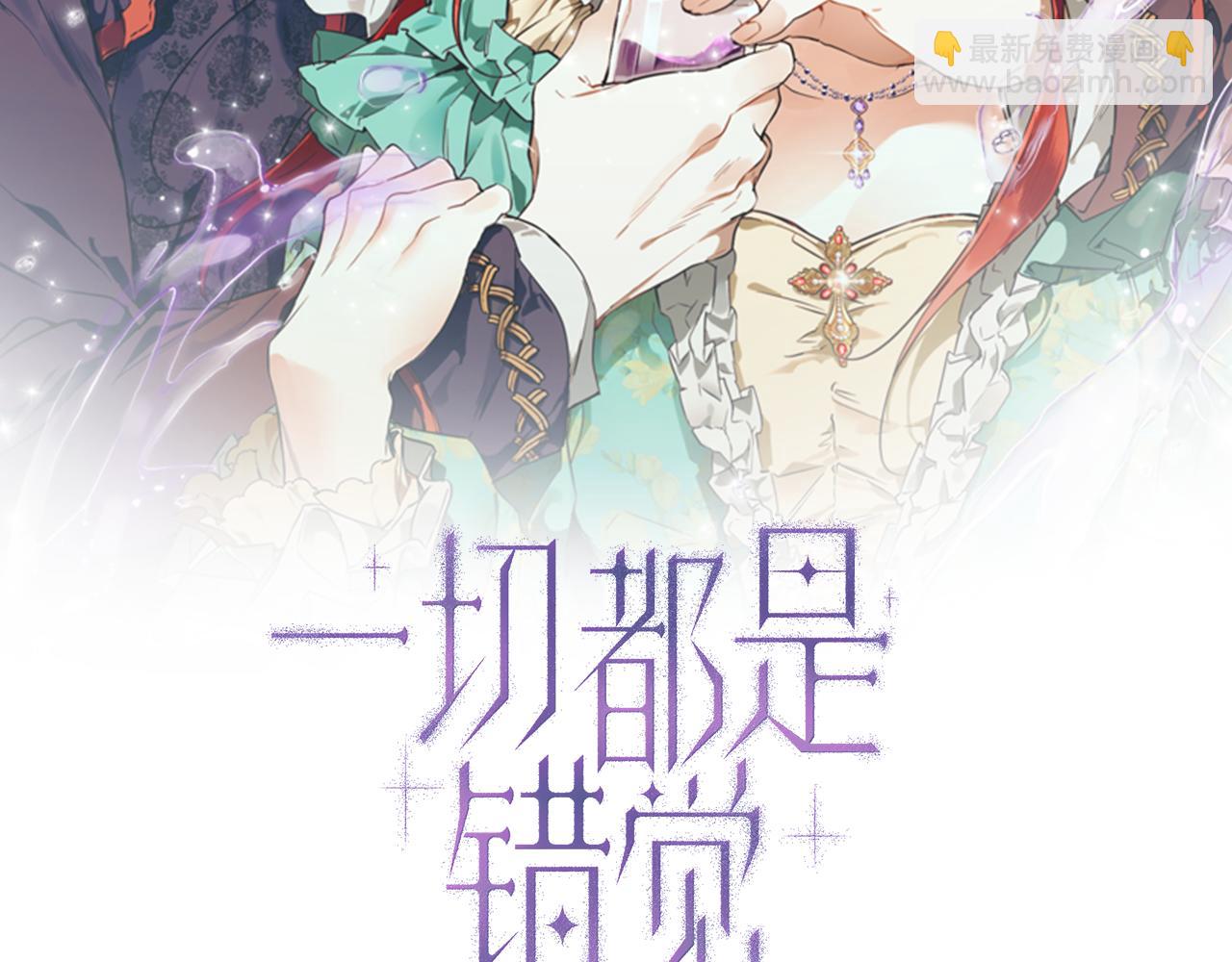 第57话 受伤了(1/4)-第59话