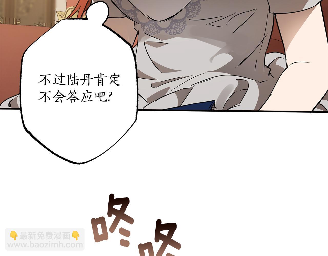 第57话 受伤了(1/4)-第59话