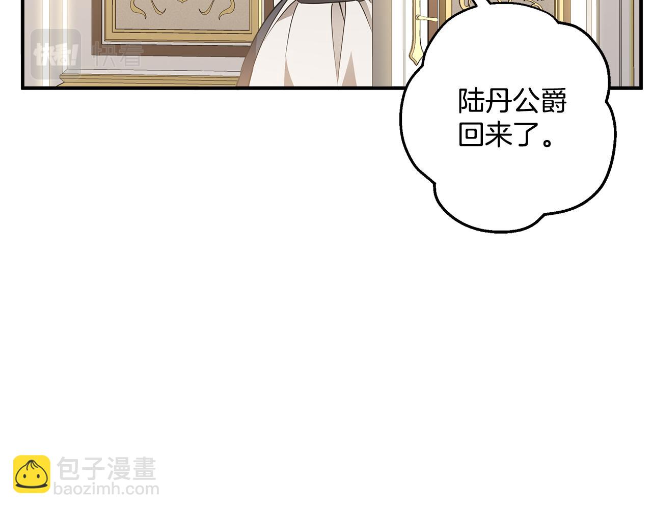 第57话 受伤了(1/4)-第59话