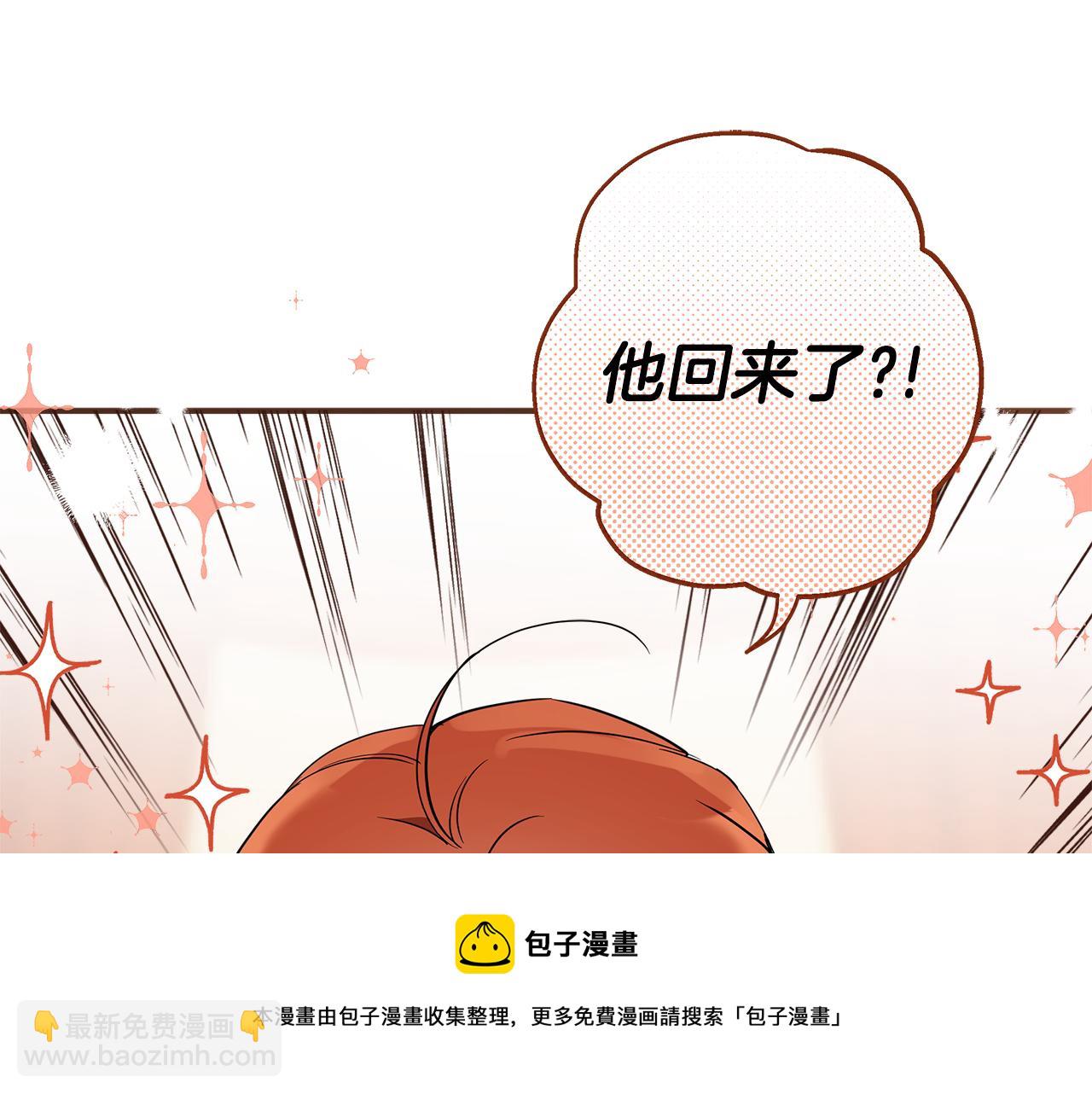 第57话 受伤了(1/4)-第59话