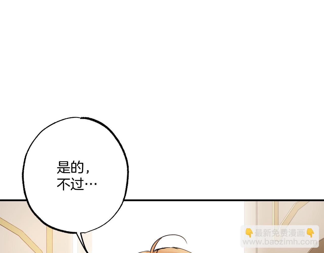 第57话 受伤了(1/4)-第59话