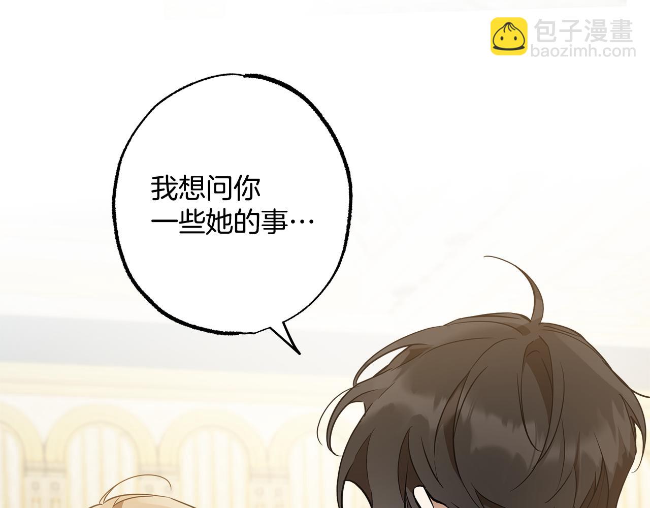 第57话 受伤了(1/4)-第59话
