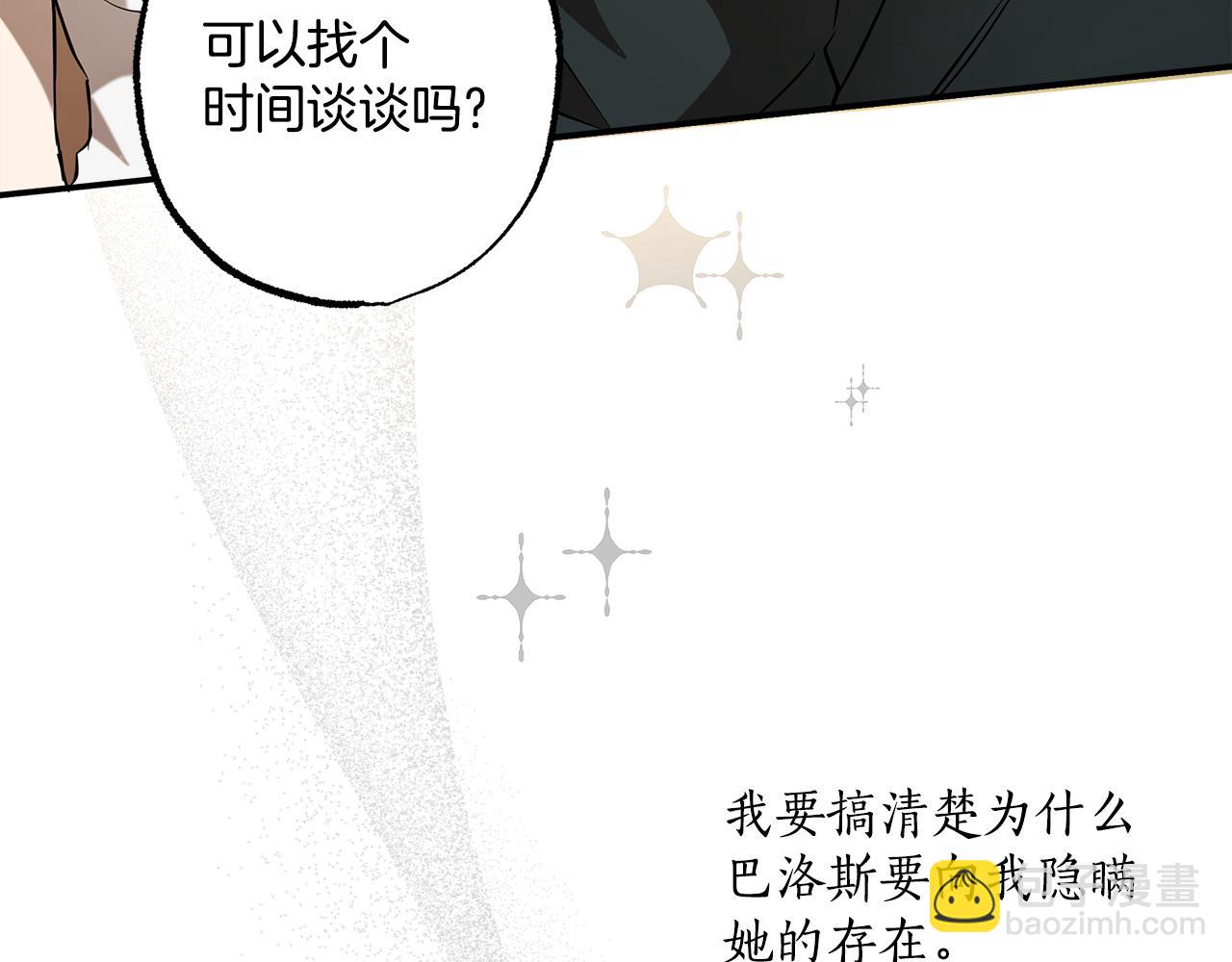第57话 受伤了(1/4)-第59话