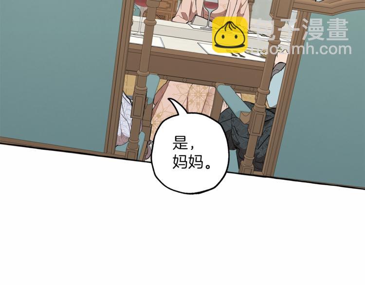 第6话 跟踪？(1/4)-第7话