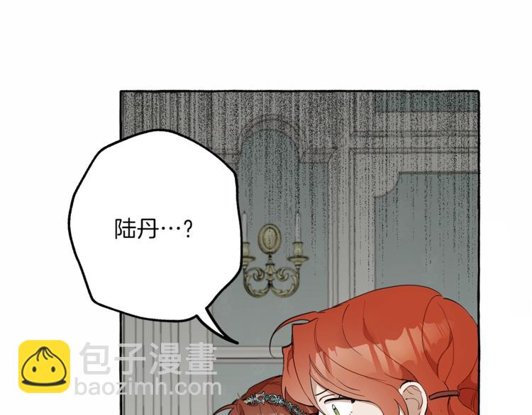 第6话 跟踪？(1/4)-第7话