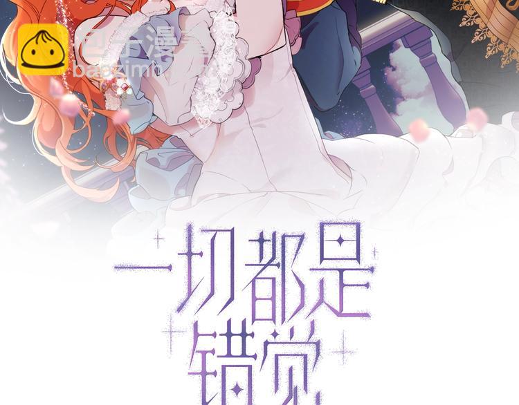 第6话 跟踪？(1/4)-第7话