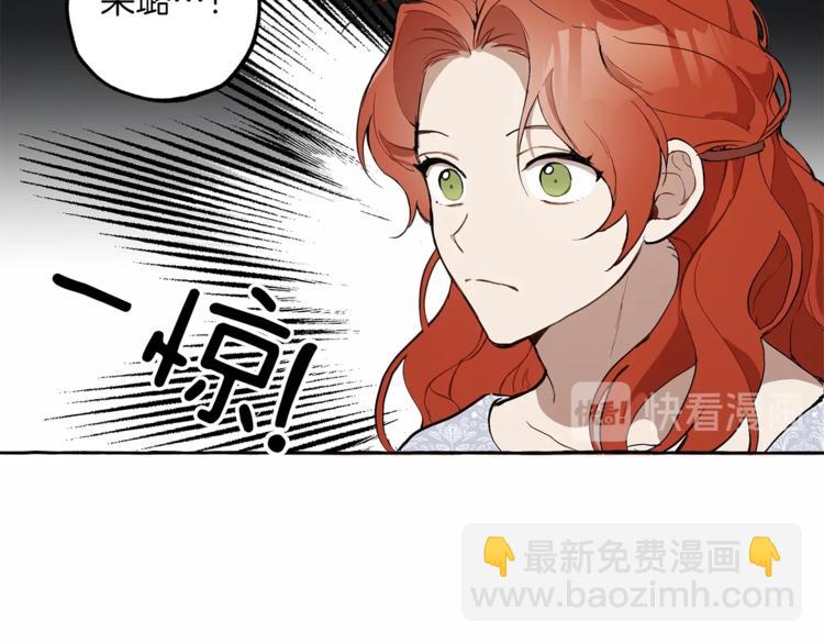 第6话 跟踪？(1/4)-第7话