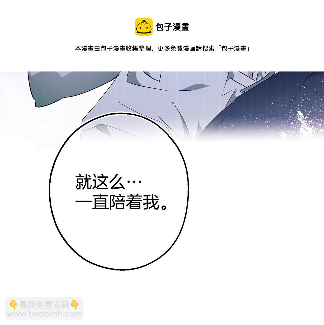 第59话 躲着我(1/4)-第61话