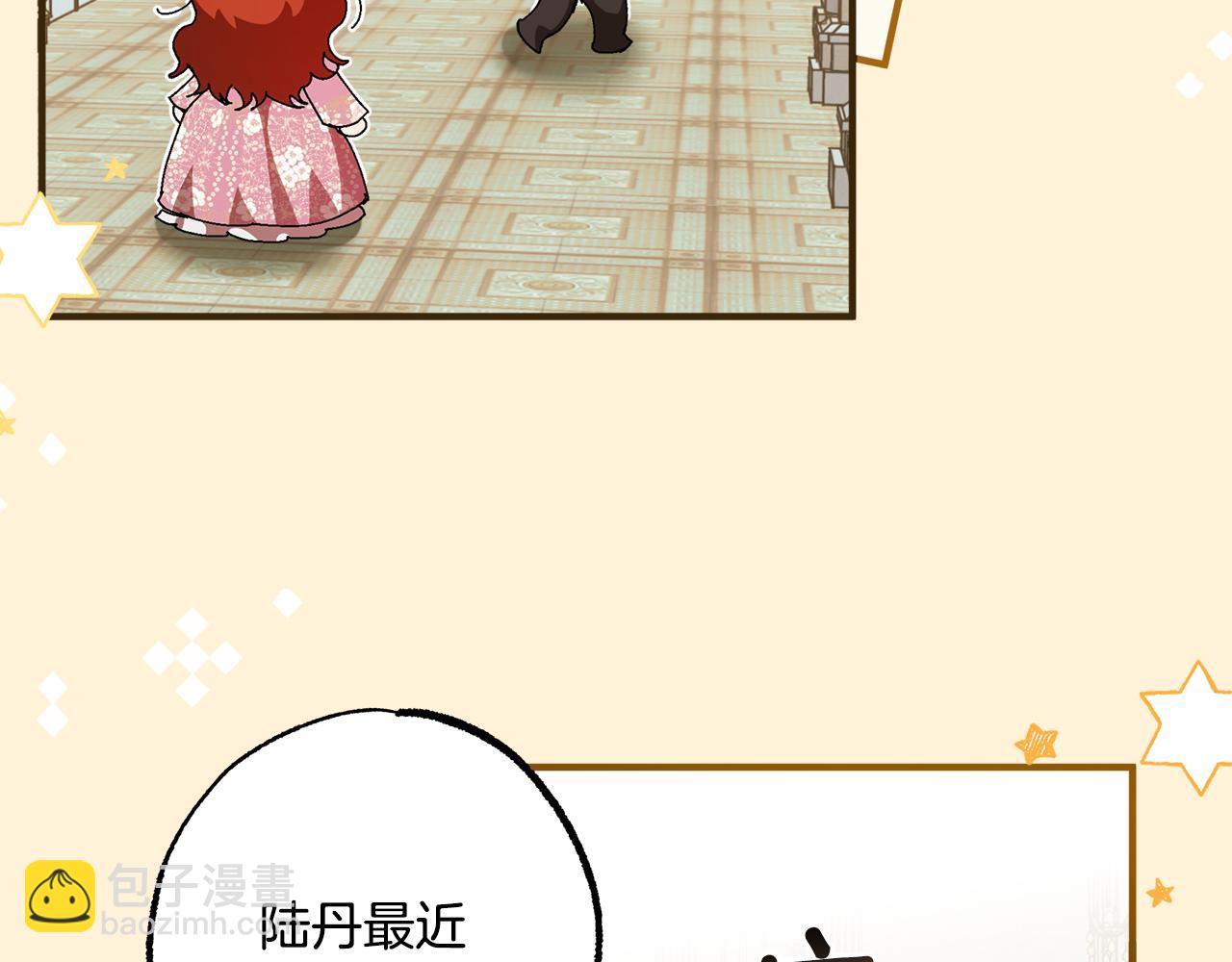 第59话 躲着我(1/4)-第61话