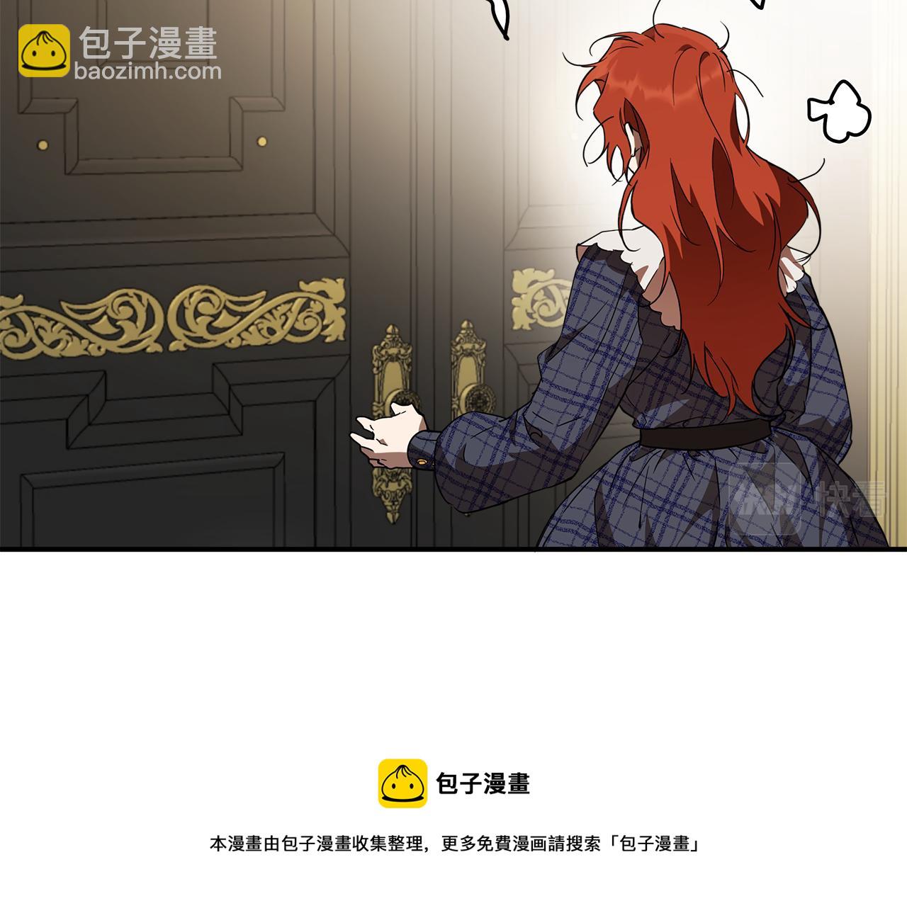 第59话 躲着我(1/4)-第61话