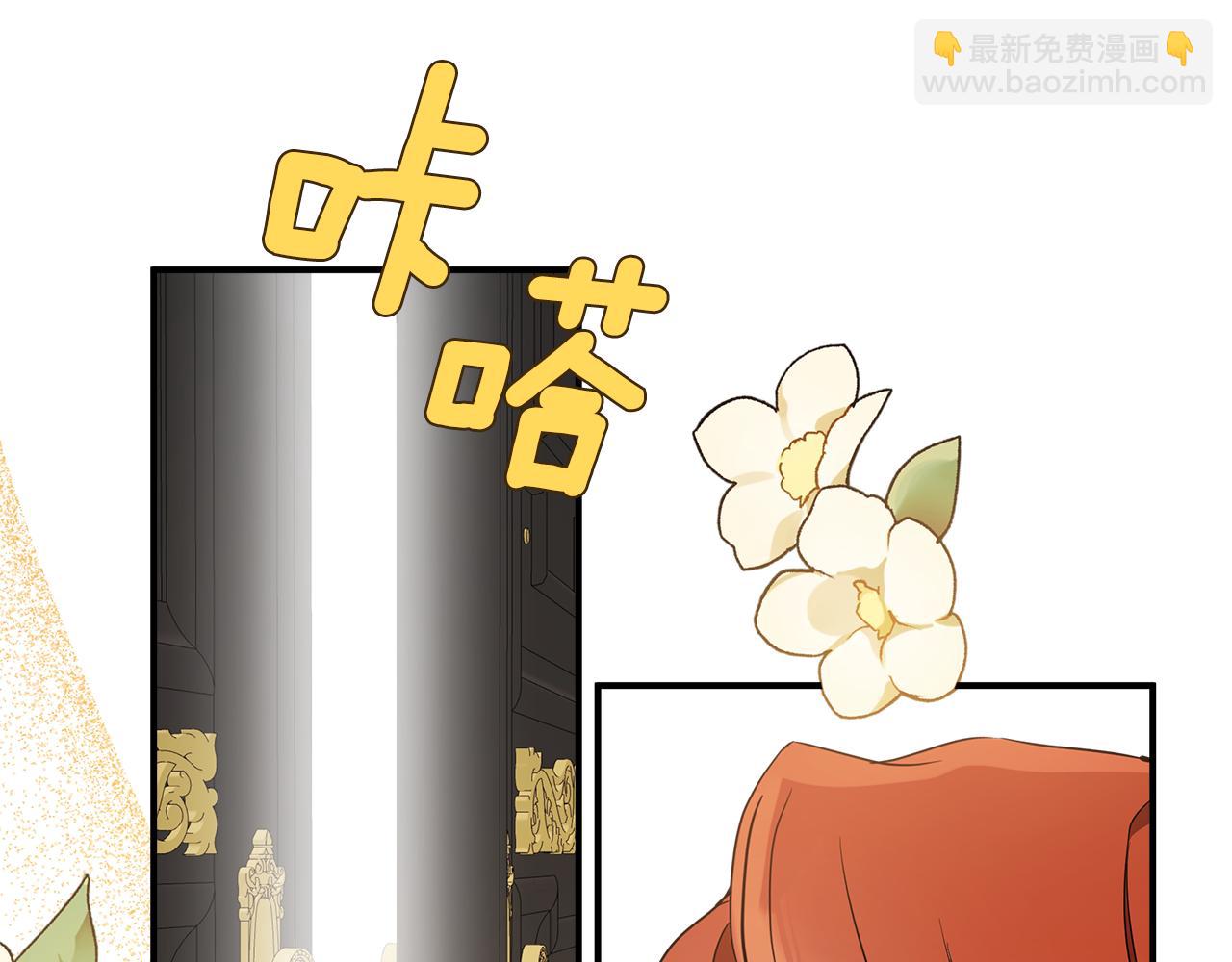 第59话 躲着我(1/4)-第61话