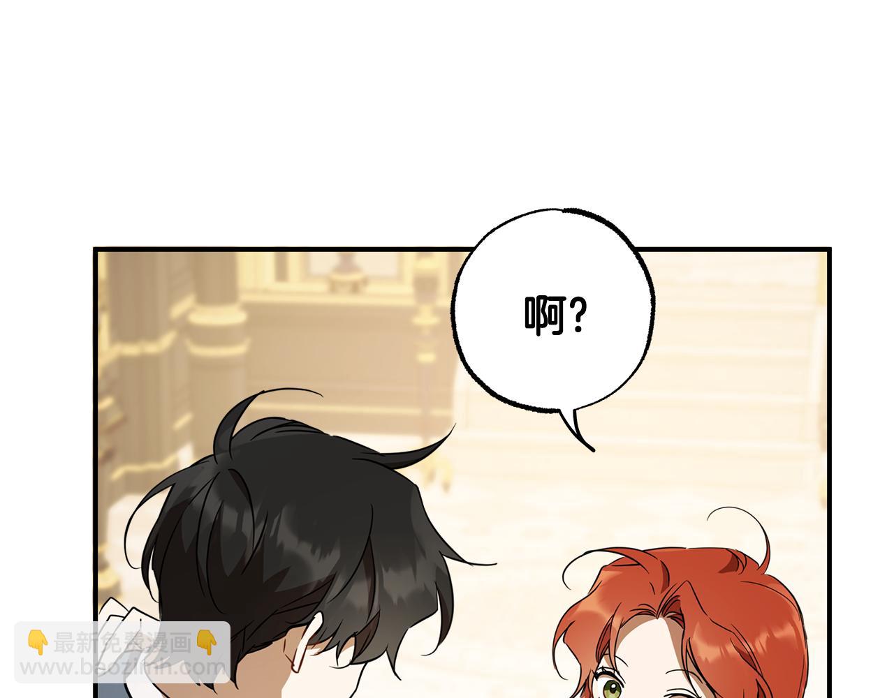 第59话 躲着我(1/4)-第61话