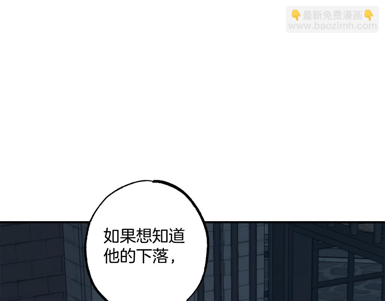 第59话 躲着我(1/4)-第61话