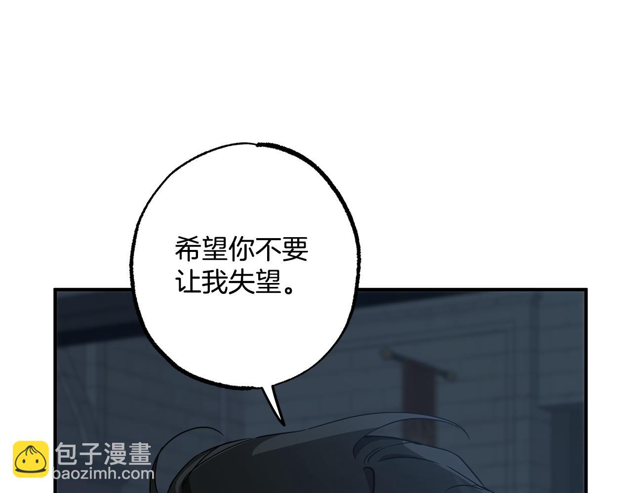 第59话 躲着我(1/4)-第61话