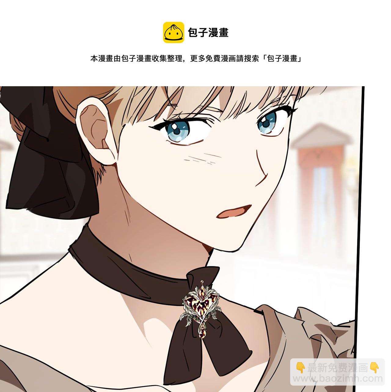 第61话 舞会(1/3)-第63话