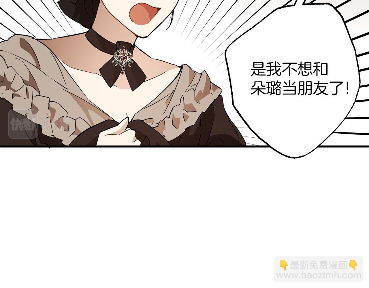 第61话 舞会(1/3)-第63话