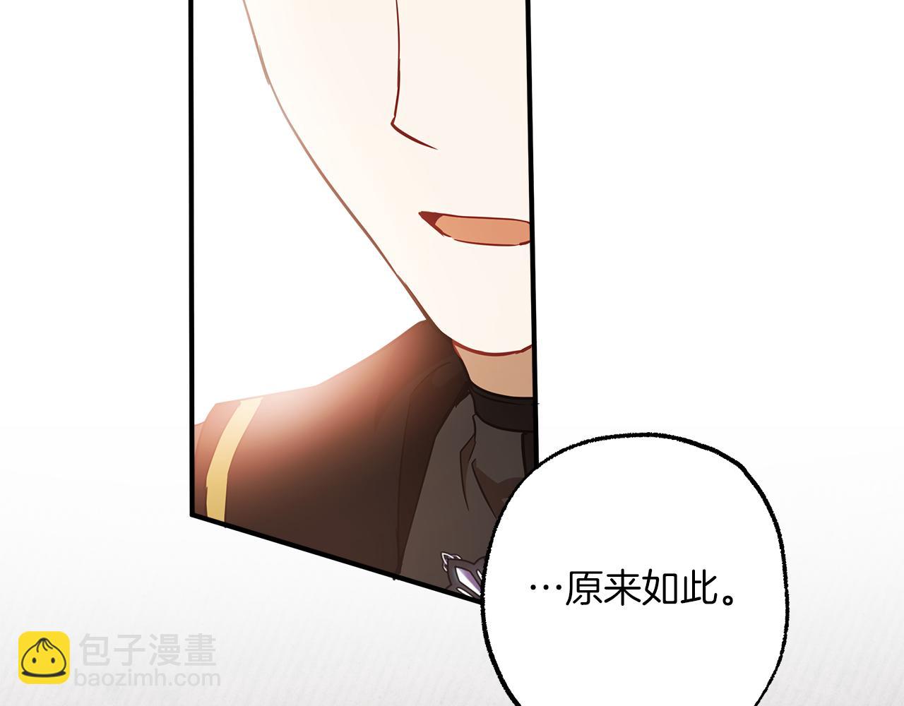 第61话 舞会(1/3)-第63话