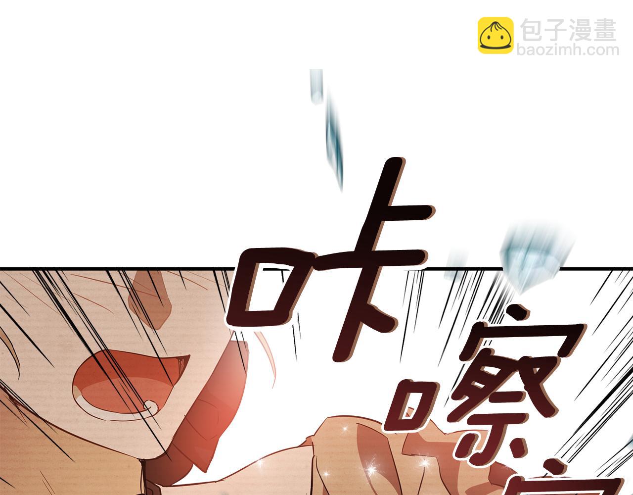 第61话 舞会(1/3)-第63话