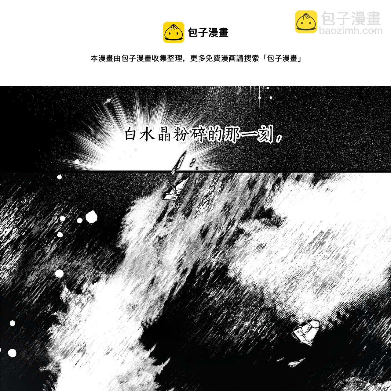 第61话 舞会(1/3)-第63话