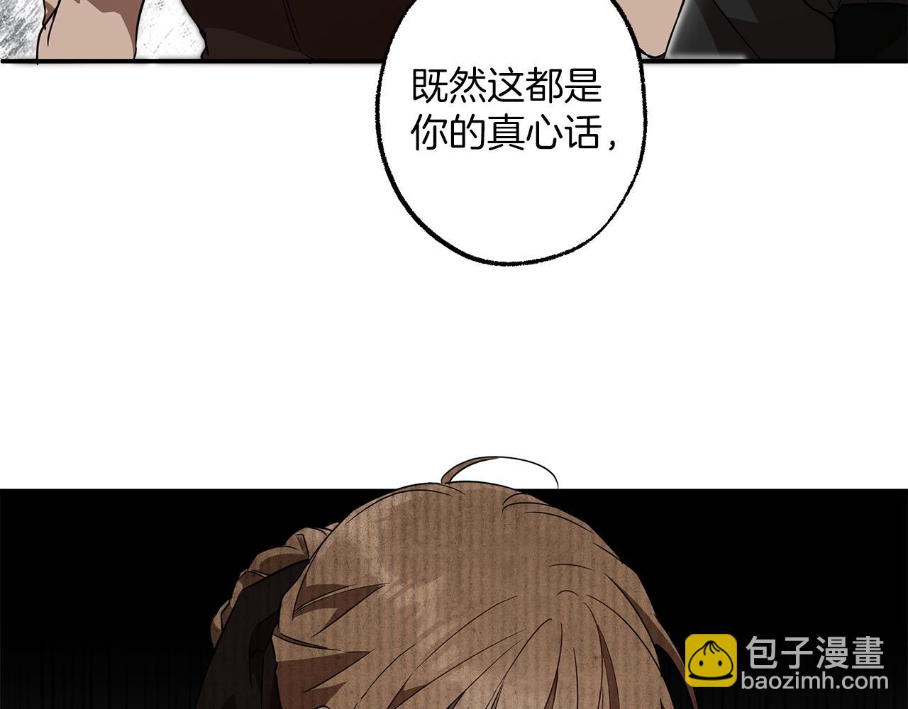 第61话 舞会(1/3)-第63话