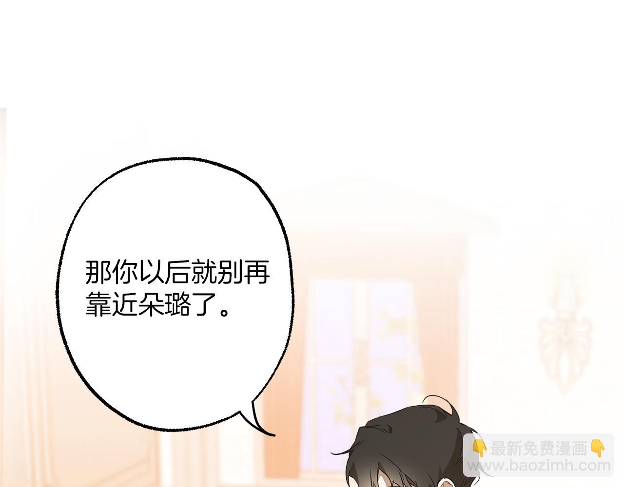 第61话 舞会(1/3)-第63话