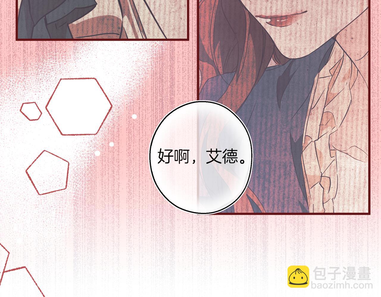 第61话 舞会(1/3)-第63话