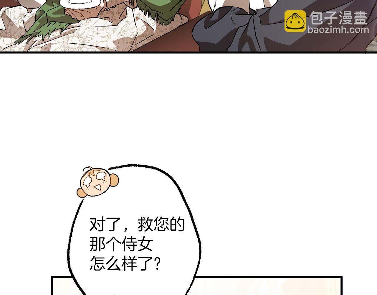 第63话 坦诚相待(1/3)-第65话