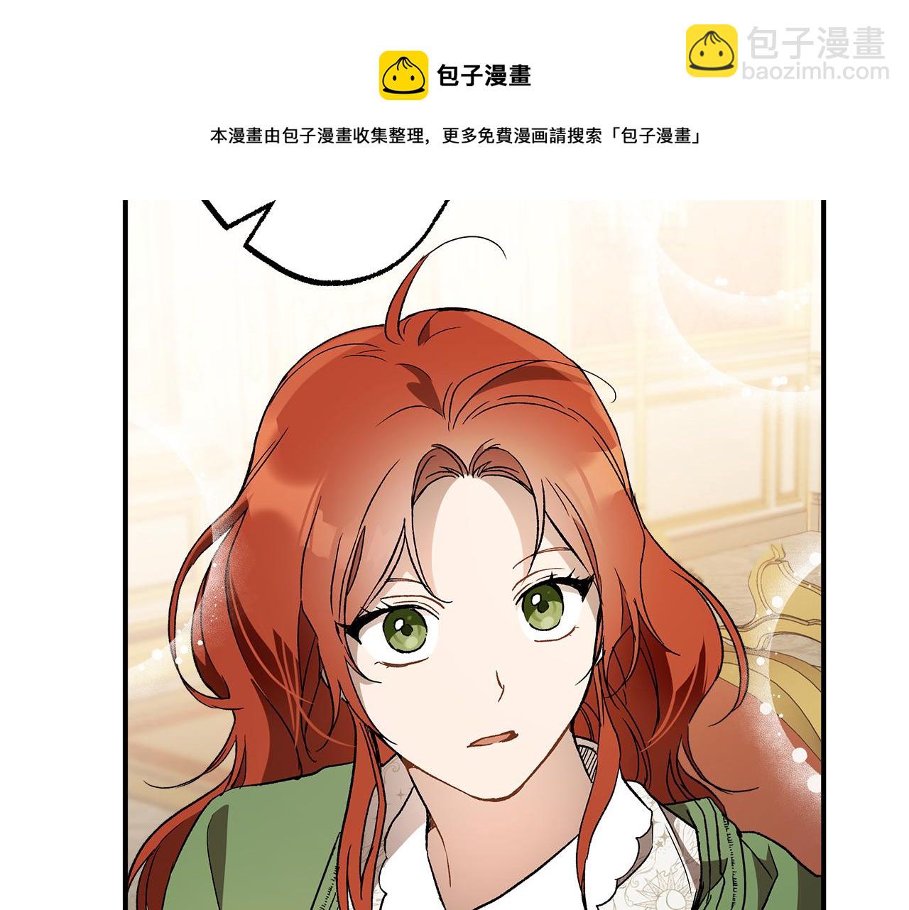 第63话 坦诚相待(1/3)-第65话