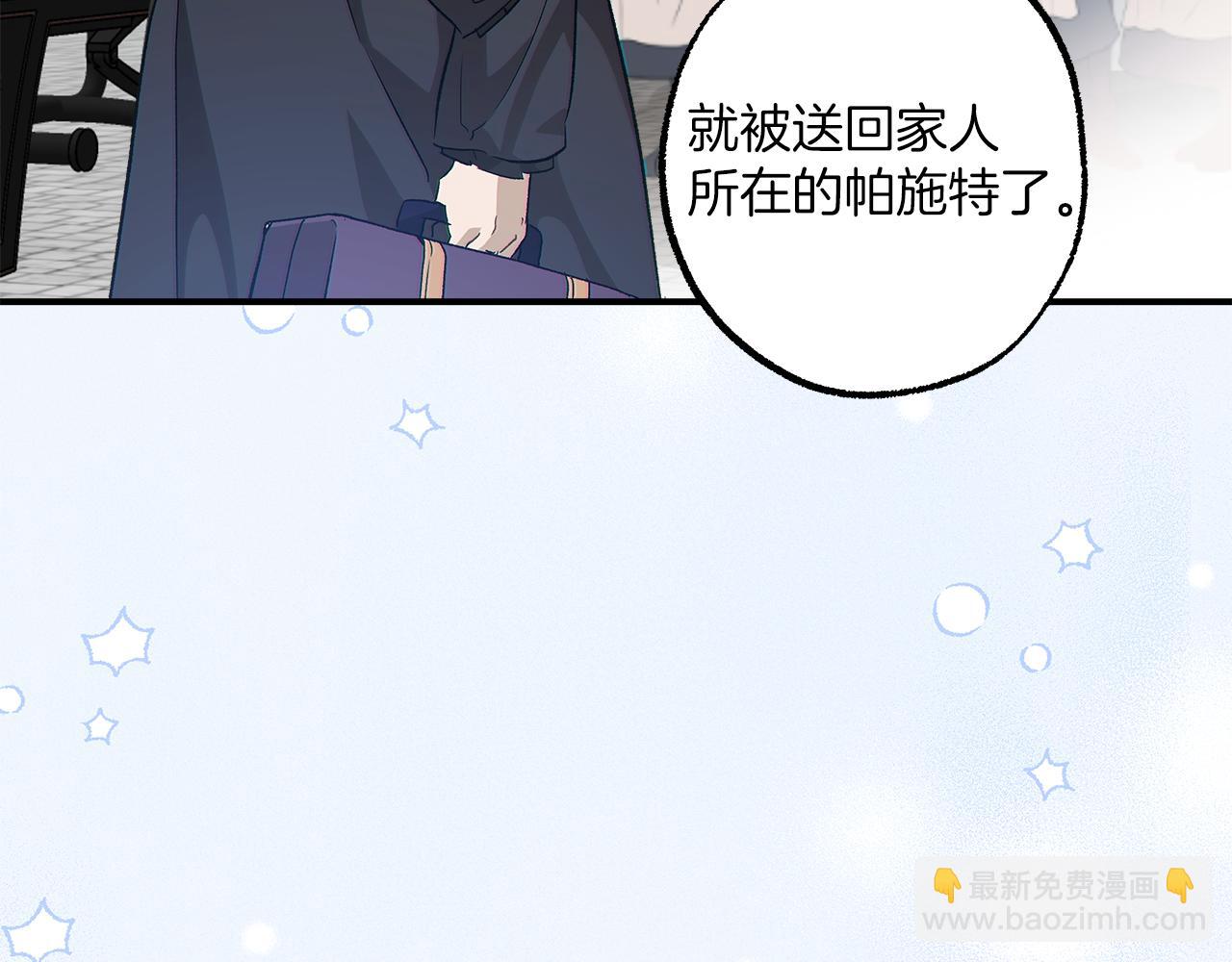 第63话 坦诚相待(1/3)-第65话