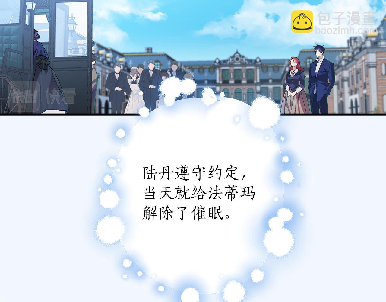 第63话 坦诚相待(1/3)-第65话