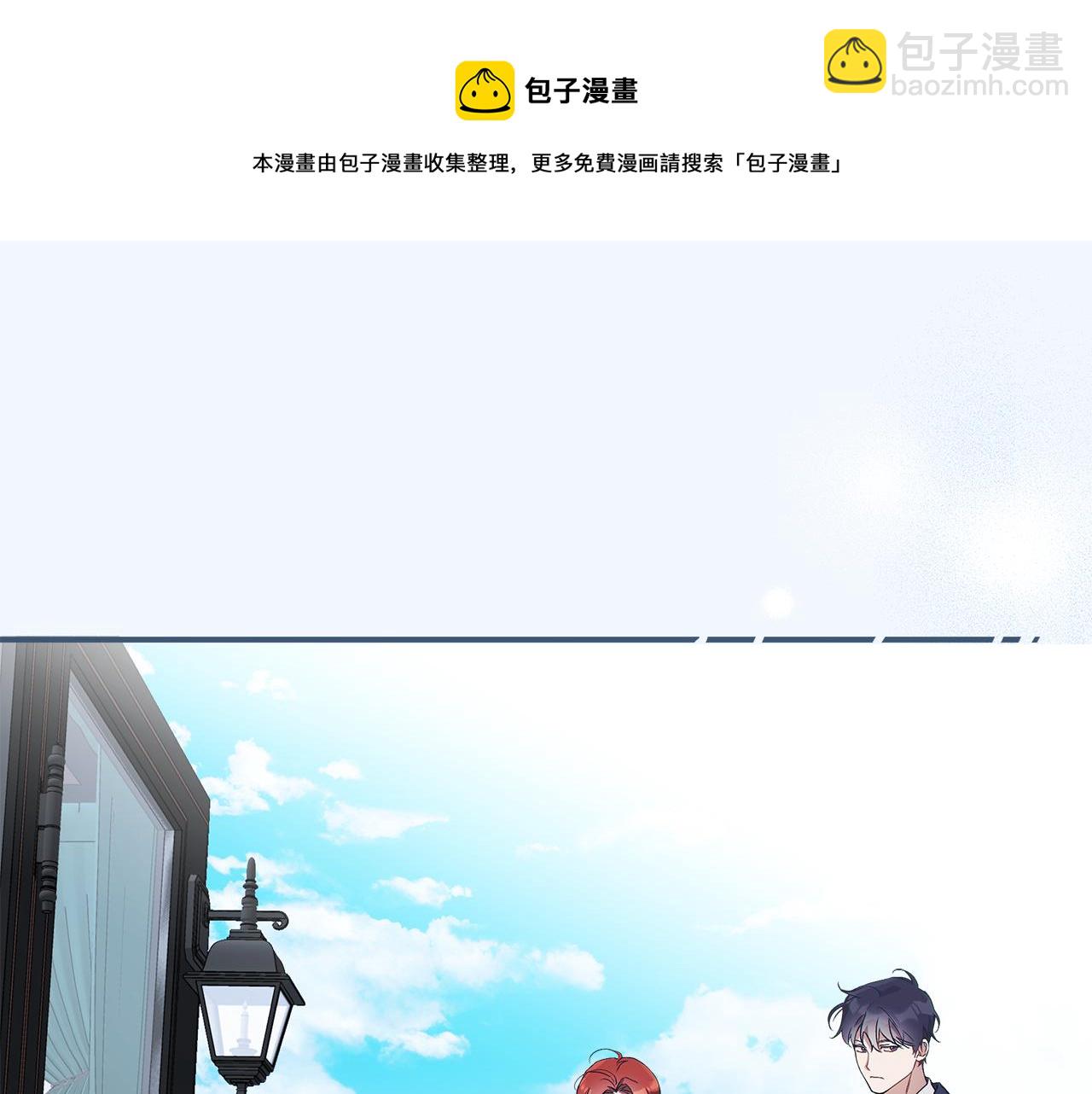 第63话 坦诚相待(1/3)-第65话
