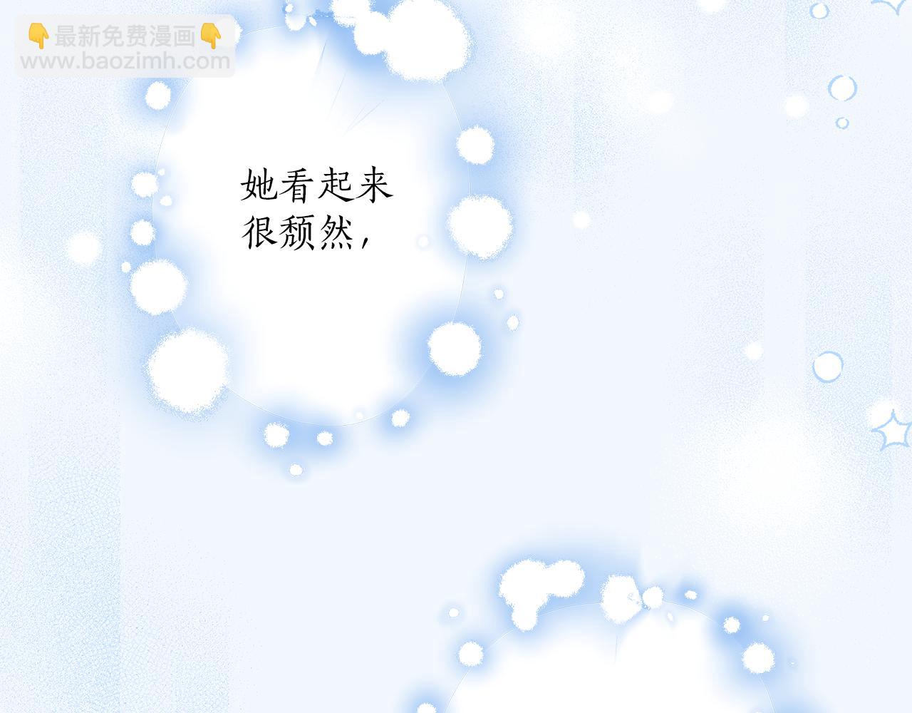第63话 坦诚相待(1/3)-第65话
