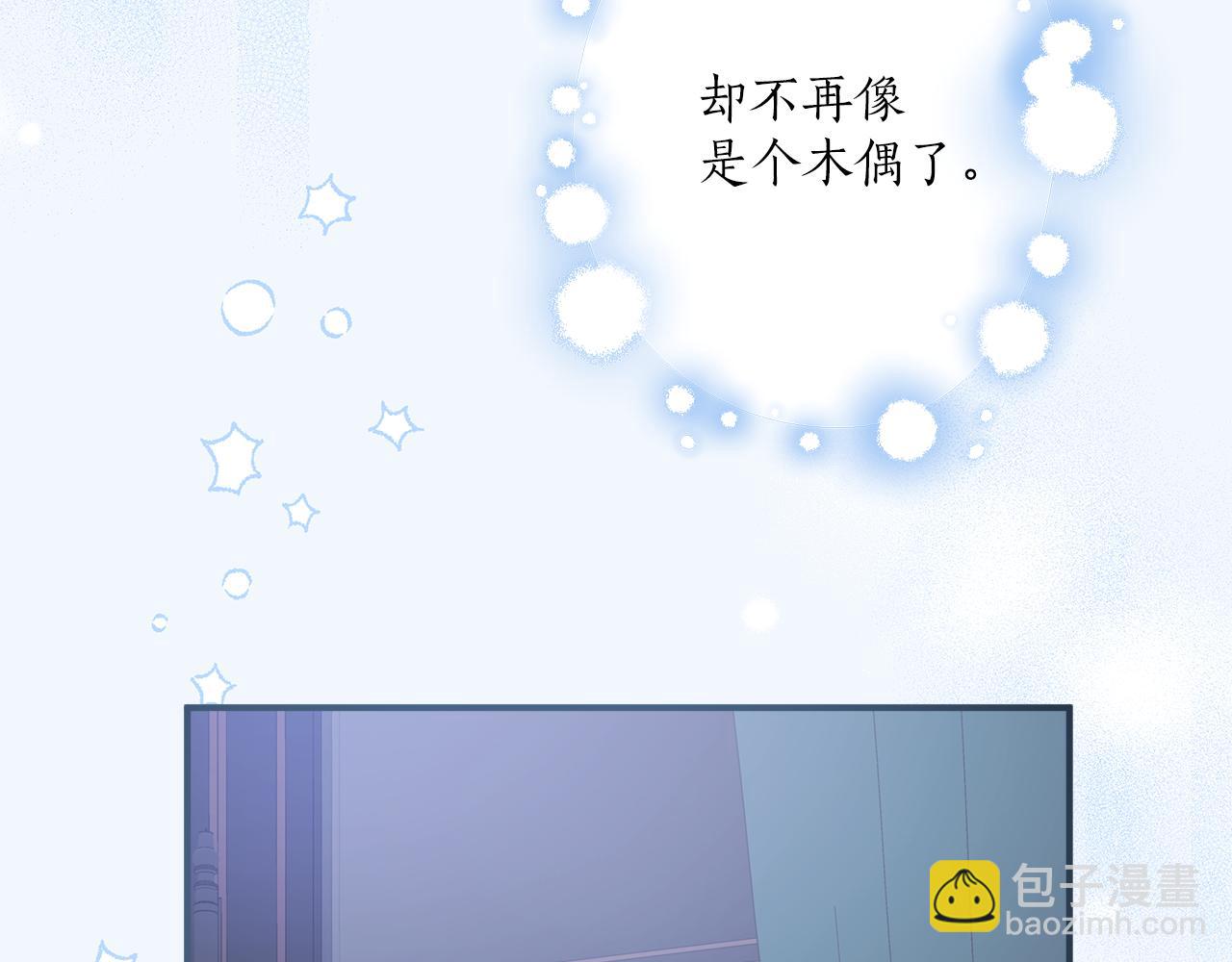 第63话 坦诚相待(1/3)-第65话