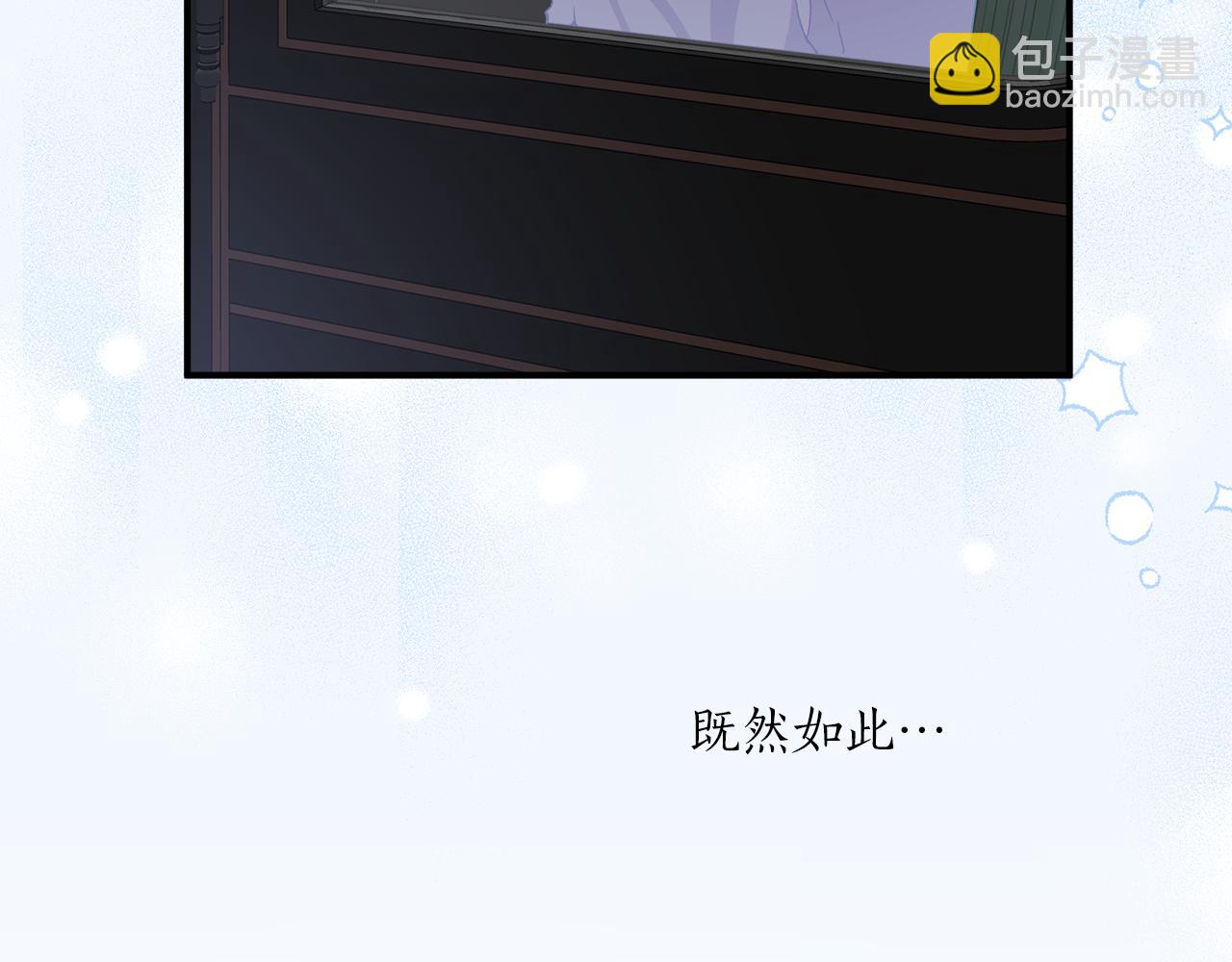 第63话 坦诚相待(1/3)-第65话