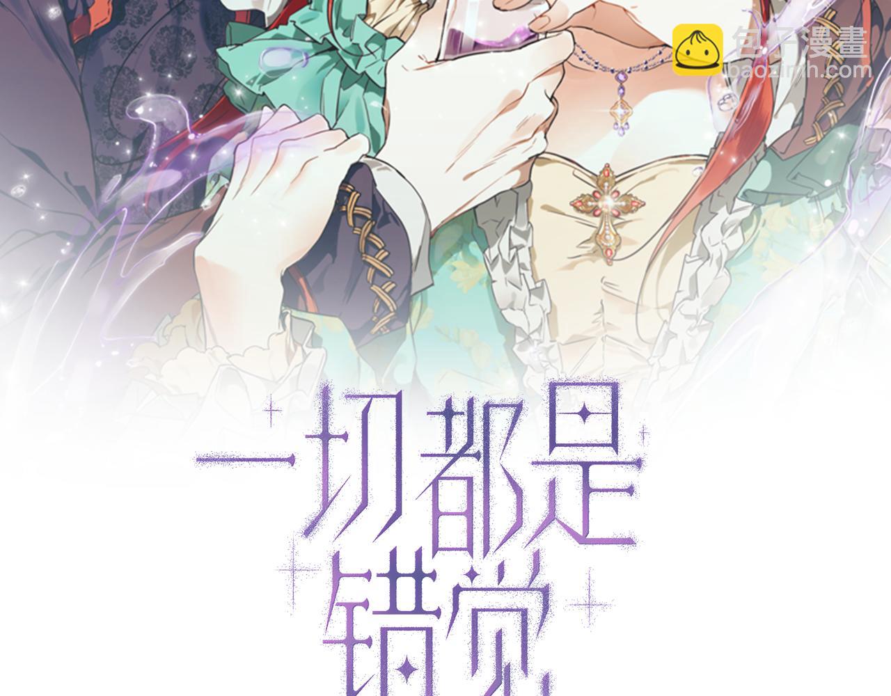 第63话 坦诚相待(1/3)-第65话