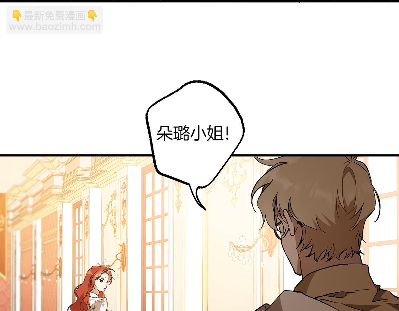 第63话 坦诚相待(1/3)-第65话