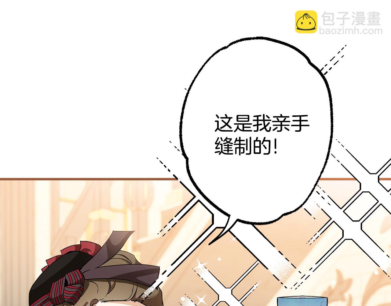 第65话 铲除障碍(1/3)-第67话