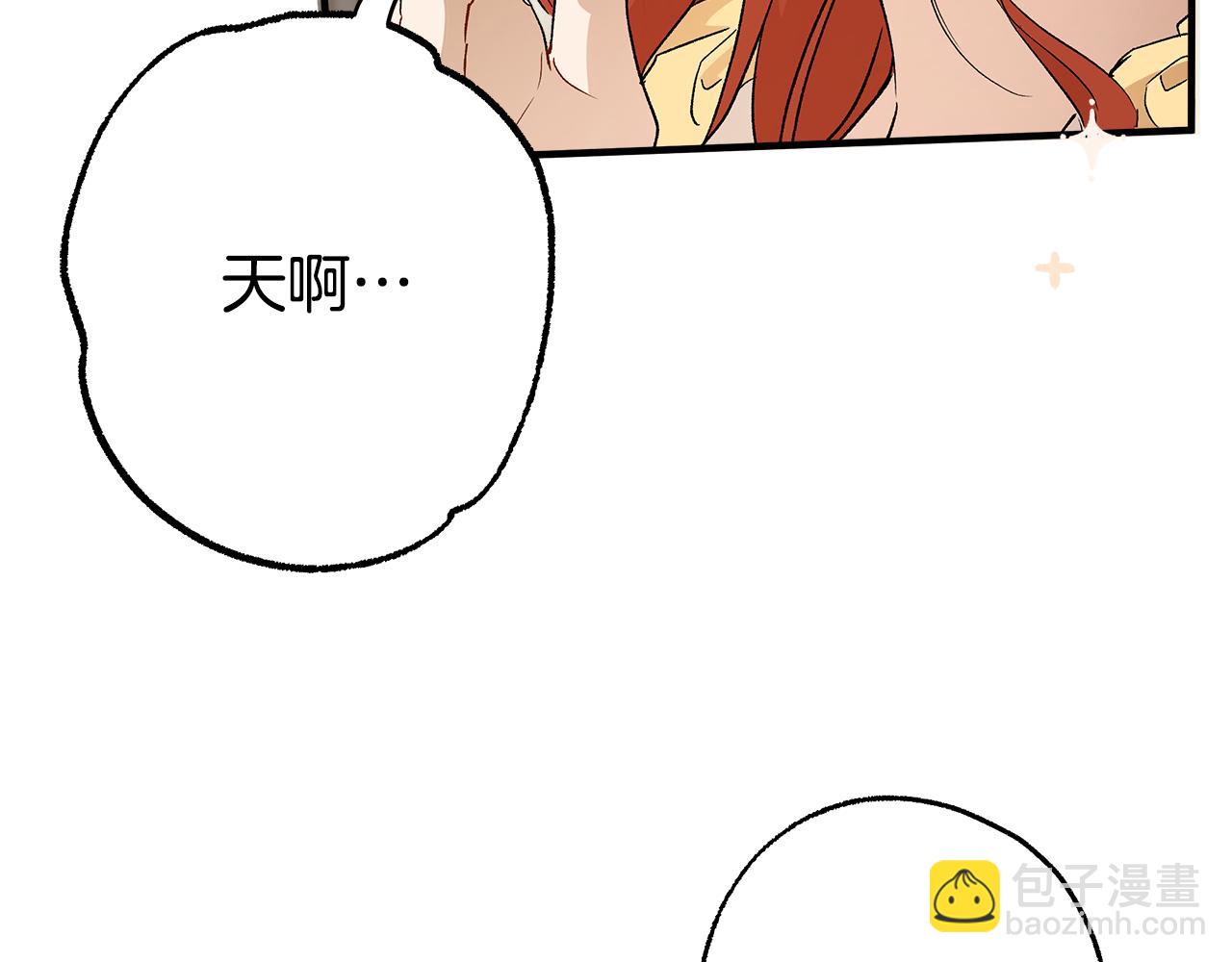第65话 铲除障碍(1/3)-第67话