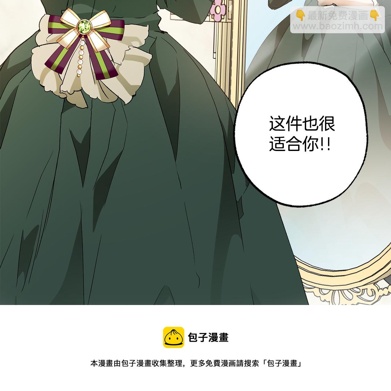 第65话 铲除障碍(1/3)-第67话
