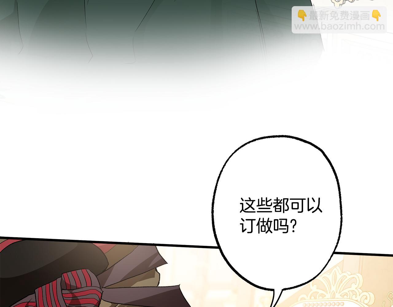 第65话 铲除障碍(1/3)-第67话