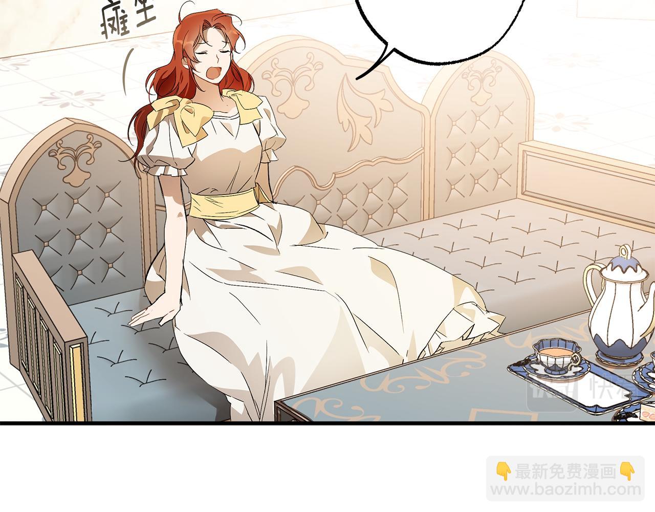 第65话 铲除障碍(1/3)-第67话