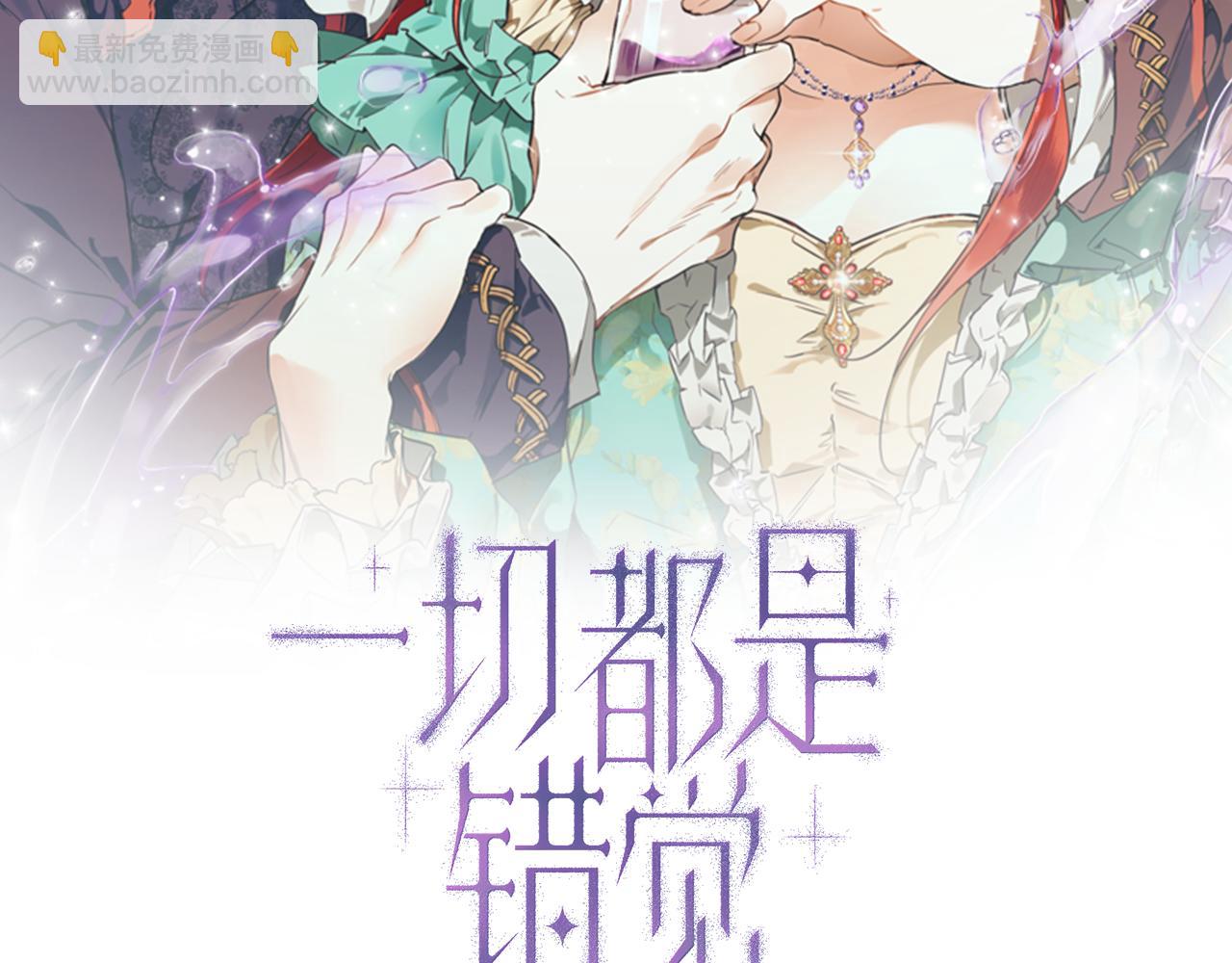 第65话 铲除障碍(1/3)-第67话