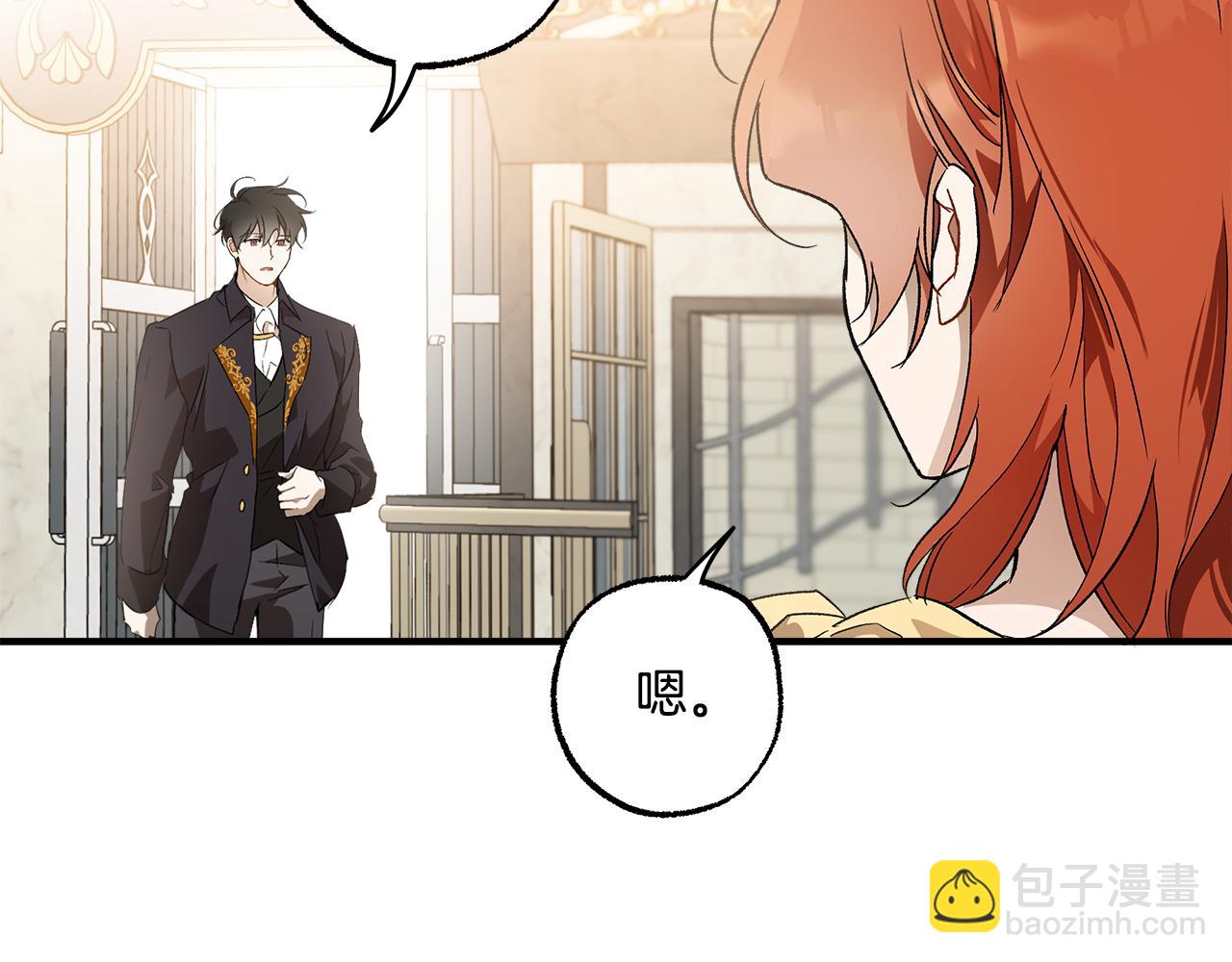 第65话 铲除障碍(1/3)-第67话